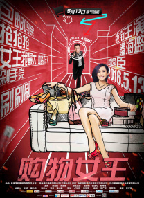 精品免费视频123区